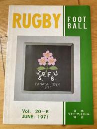 ラグビーフットボール　Rugbyfootball 20巻6号　1971