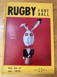 ラグビーフットボール　Rugbyfootball 24巻3号　1975