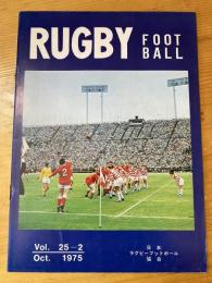 ラグビーフットボール　Rugbyfootball 25巻2号　1975