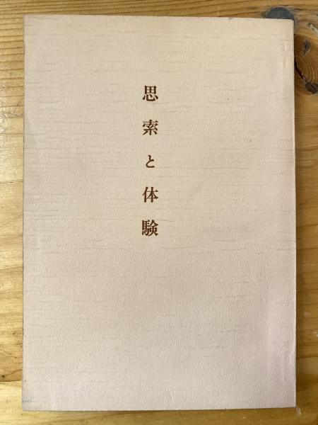 ドイツ装甲師団とグデーリアン(ケネス・マクセイ 著 ; 加登川