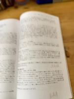 国際研究会集会 東アジアの宗教儀礼　信仰と宗教の往還