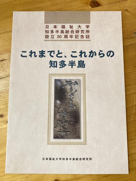 三遊亭窓里の自画自賛(三遊亭 窓里【著】) / 青聲社 / 古本、中古本 ...