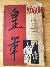 皇軍　　Kōgun : the Japanese army in the Pacific War