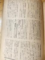 日本週報