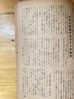 日本週報
