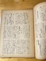 日本週報