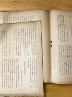 ハヂス先生小傳