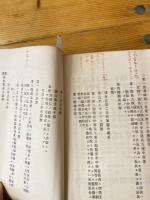 独逸基本戦術