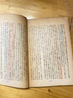 東歐における人民民主主義の諸型態