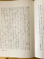 目的的行為論序説 : 刑法体系の新様相