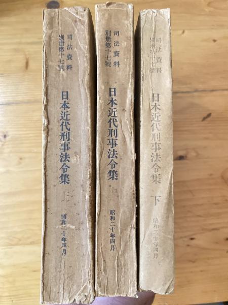 御殿場線物語 旧東海道本線各駅停車の旅 / 鈴木理文編 | Natsume