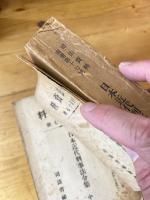 日本近代刑事法令集 上中下3冊揃