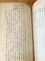 フランス憲法のあゆみ