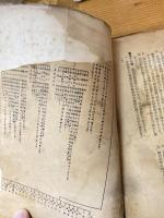 国鉄組織関係規程類集 : 昭和二十五年十月十五日現在