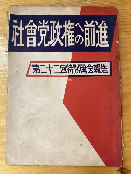 古文献によるアイヌ語諸方言の比較研究(研究代表者佐藤知己