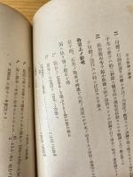 歩兵教練ノ参考（速射砲）