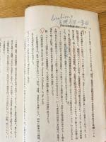 ソヴエート同盟の農事産業組合運動