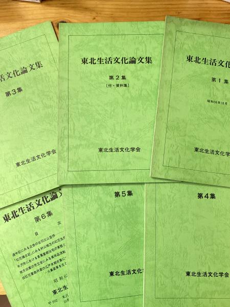 自國を誤り世界に災せる獨逸の主戰論 : 附英國名家の駁論 : 獨國