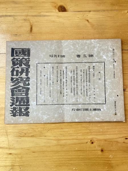 コタバル敵前上陸 : われらかく戦えりシンガポール攻略戦(佗美浩