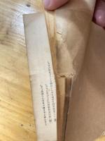獨立日本の道標