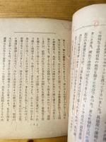高輪たより