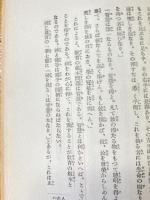 人生の大原動力