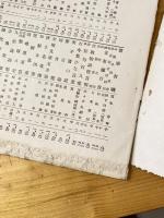 中行堂書店　古書籍蒐集目録　昭和8年2月号