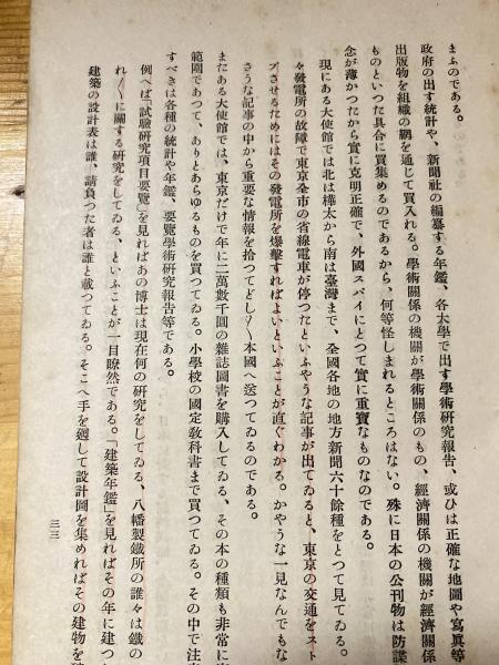 Amazon.co.jp: 漢書 全8巻セット (ちくま学芸文庫) : 班 固: 本