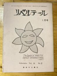 無政府主義誌　リベルテール