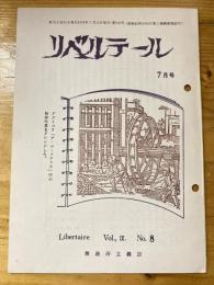 無政府主義誌　リベルテール