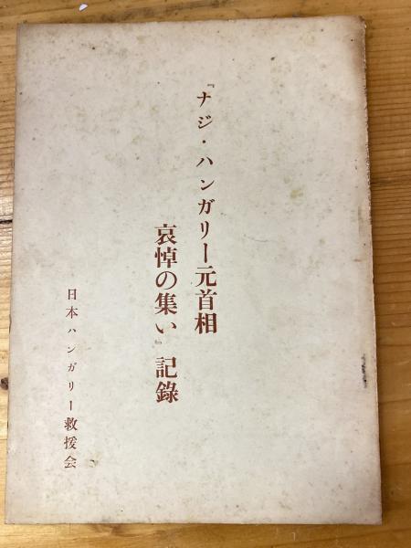 最終値下げ 新装版 カンディンスキー著作集 全4巻 揃いセット
