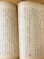 各国上院制度の態様とその帰趨