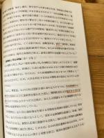 「朝鮮民主主義人民共和国憲法」解説