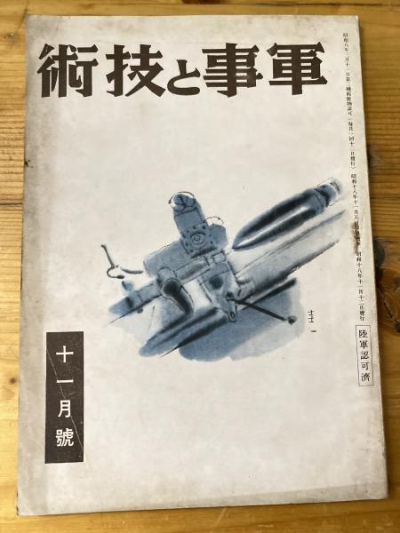 舟橋聖一