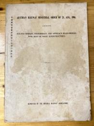 帝国鉄道協会会報　第7巻第6号附録　Austrian railway ministrial order of 28 ,Aug., 1904.