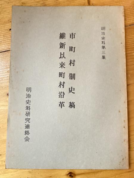 Amazon.co.jp: 編集とは何か。 (星海社 e-SHINSHO) eBook : 奥野