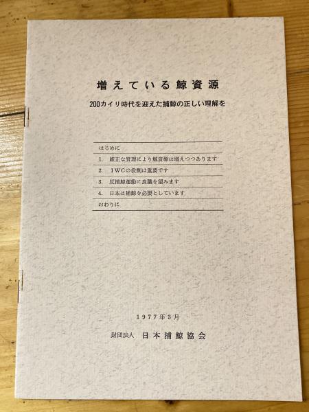 神々の里を走る電車たち : 島根県・松江市一畑電気鉄道株式会社