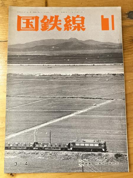 最新情報 七十連勝成らざるの日 : 著 無敵横綱双葉山物語(伝法谷英丸 雑学、知識