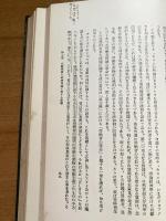 独逸経済思想史