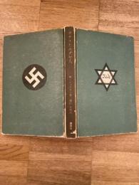 ナチスとユダヤ人 : 600万人虐殺の記録