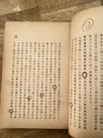 世界大戦に対する独逸青年団