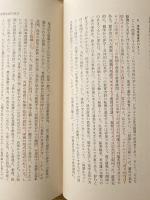 学歴主義の系譜