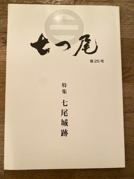 Amazon.com: マガーク少年探偵団〈5〉スーパースターをすくえ