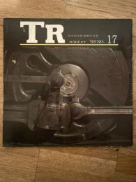 TR　1968年　No.17　日本国有鉄道東北支社広報誌