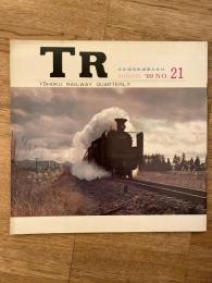 TR　1969年　No.21　日本国有鉄道東北支社広報誌