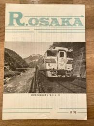 R,OSAKA 117号　大阪鉄道管理局