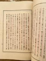 四畳半分襖の下張