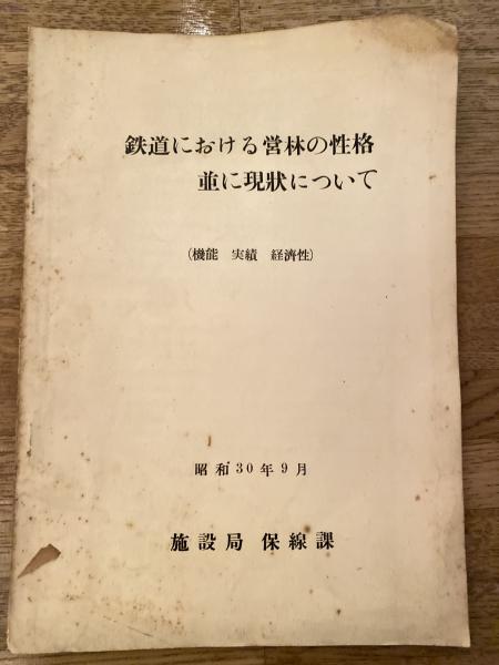 現代漢語 增訂六版 上下冊-XIANDAI HANYU | eBay