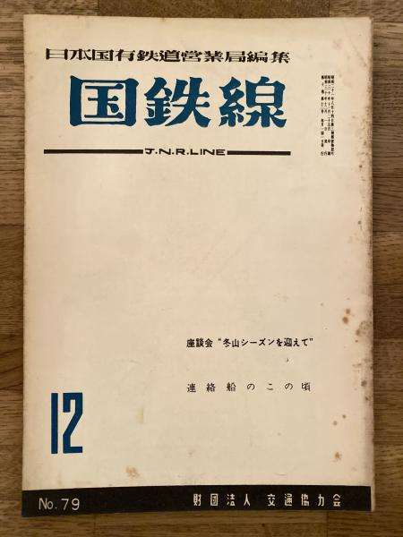 草魂・鈴木啓示 増補新版 | 杉本 成之 |本 | 通販 | Amazon