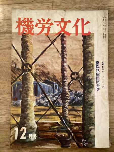 王朝百首(塚本邦雄 著) / 青聲社 / 古本、中古本、古書籍の通販